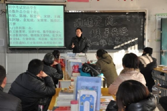 【家校共建】高一年级召开家长会