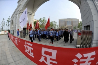 士若弘毅，何惧道远——-马陵中学启程“弘毅”之旅