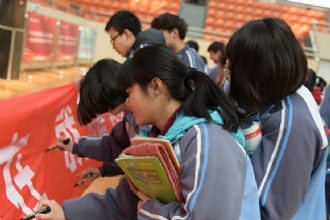 陵中人的战鼓已经擂响　　我校举行2017届高三年级高考百日誓师大会