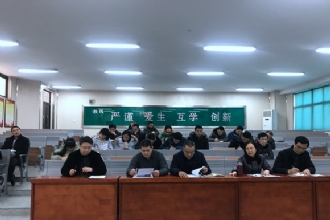 马陵中学丨我校启动新学期教案改革实施第一步