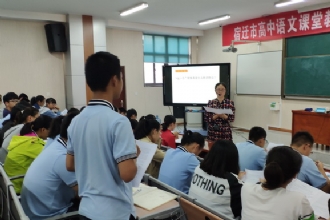 马陵中学丨宿迁市高中语文教师优质课评比暨观摩活动在我校举行