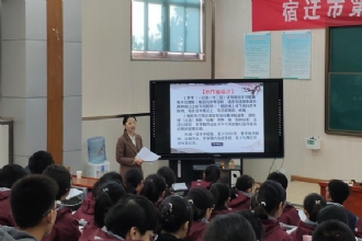 马陵中学│宿迁市第五届高中“教干”优课评选在我校举行