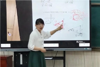 马陵中学 | 我校陆婷婷老师获宿迁市高中数学青年教师优课评比一等奖第一名