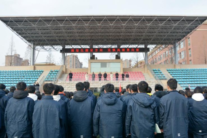 马陵中学｜规划生涯定方向，无惧风雨勇向前——马陵中学2024－2025学年度第一学期第17周升旗仪式