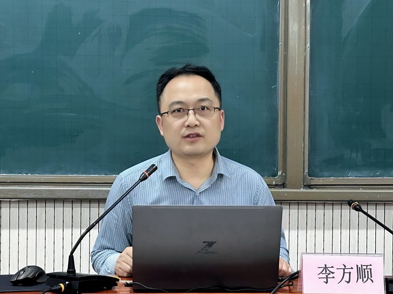 李方顺1.jpg