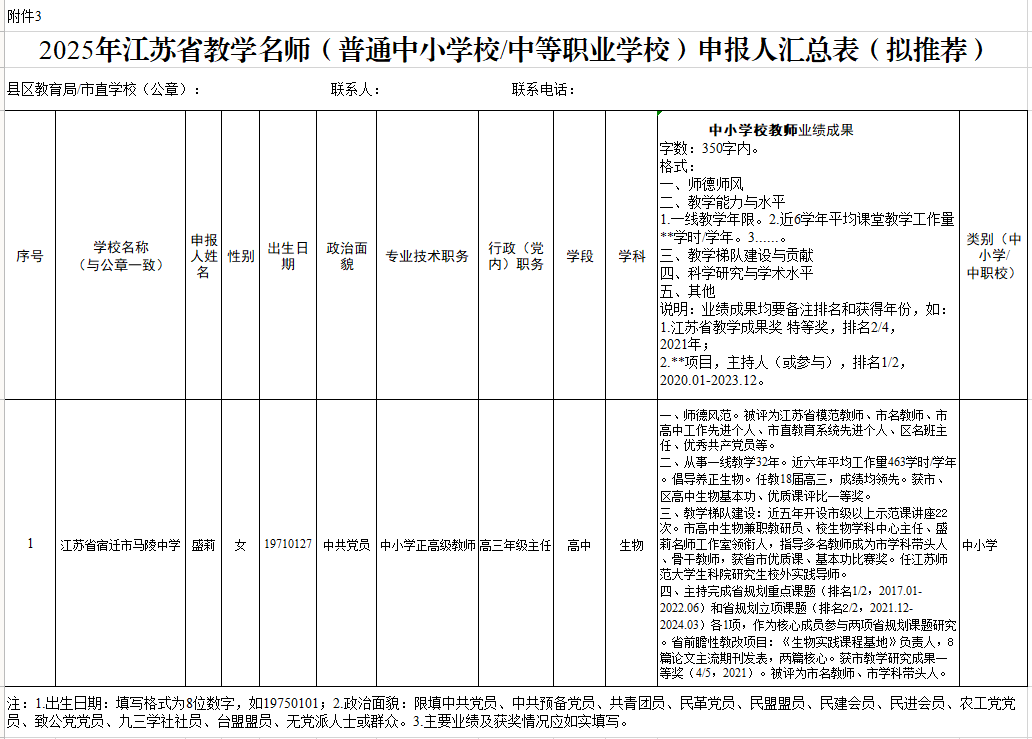 拟推荐.png