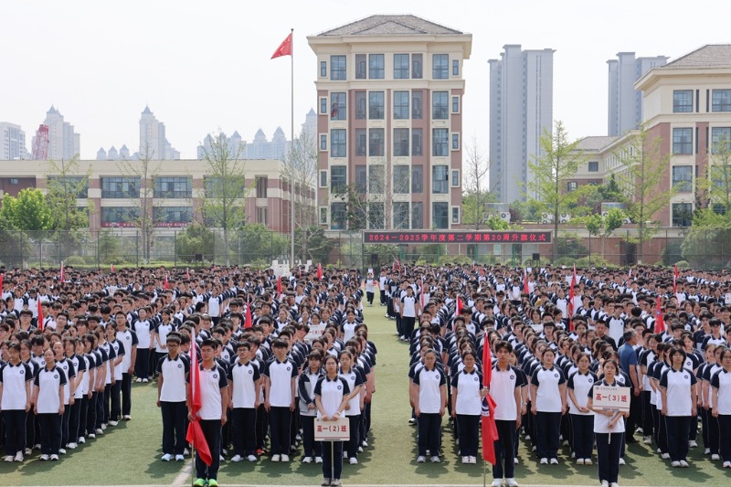 马陵中学｜怀诚信之心迎考，筑安全之堤护航——马陵中学2024－2025学年度第二学期第20周升旗仪式